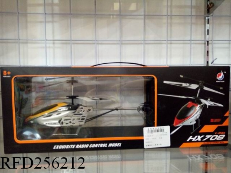 2CHANNEL ALLOY R/C HELICOPTER WITH LIGHT