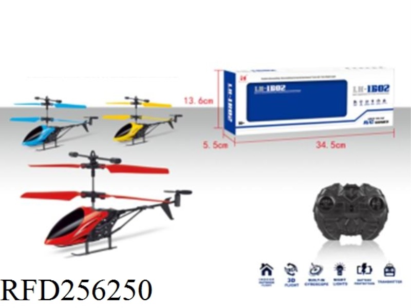 2 CHANNEL INFRARED RC HELICOPTER