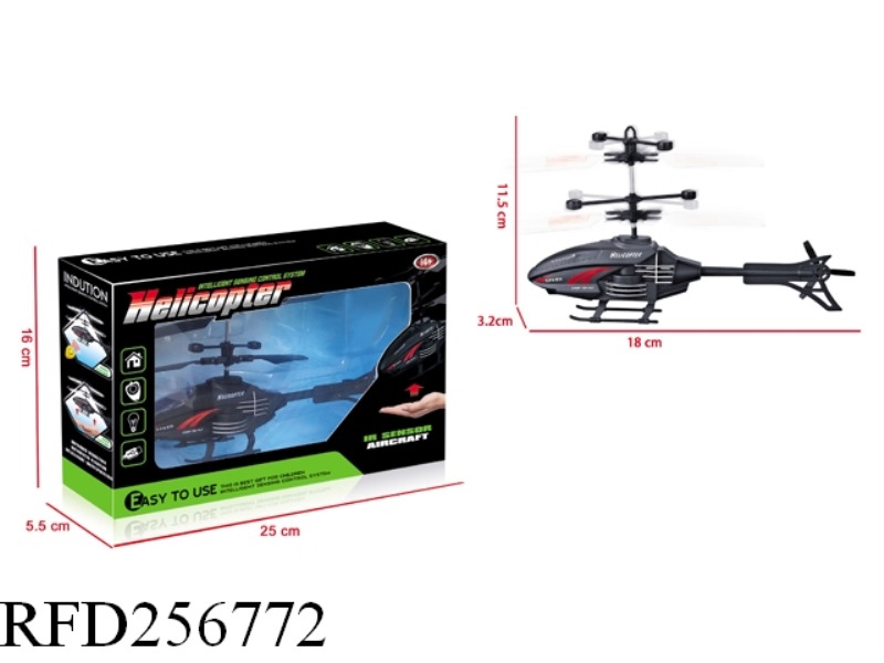 INDUCTION FLYING HELICOPTERS WITH LIGHT