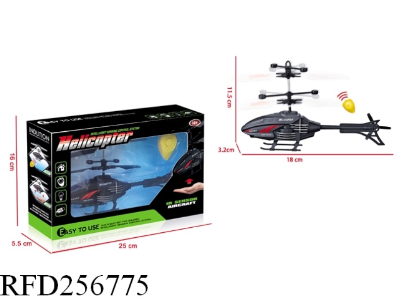 R/C INDUCTION FLYING HELICOPTERS
