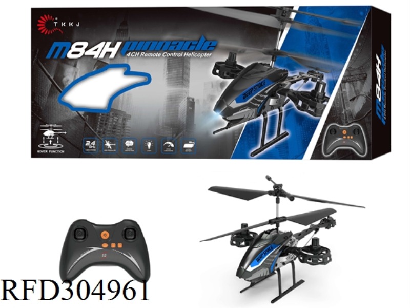 2.4G 3CHANNEL R/C HELICOPTER WITH LIGHT