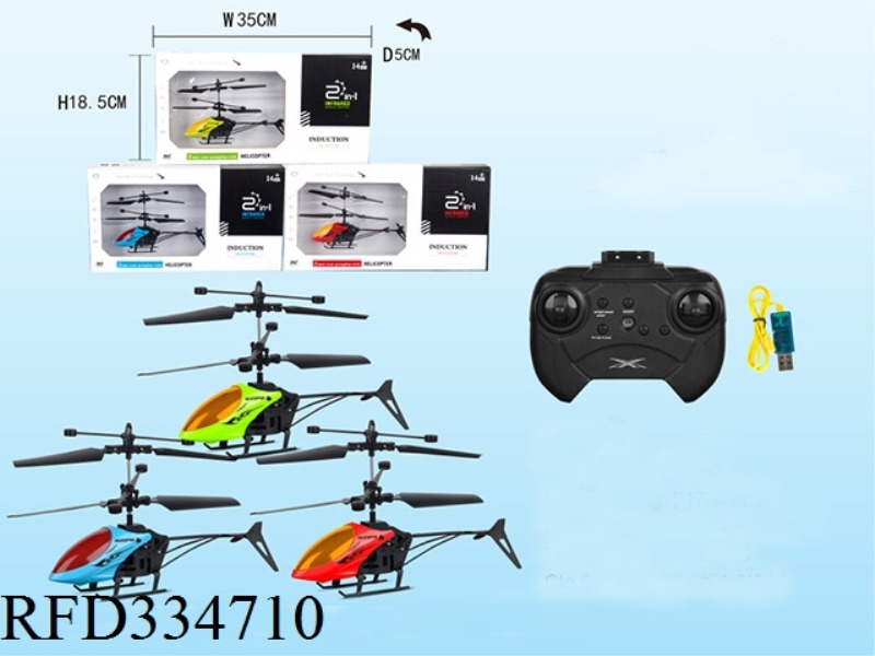 RC 2CH INDUCTION HELICOPTER WITH USB