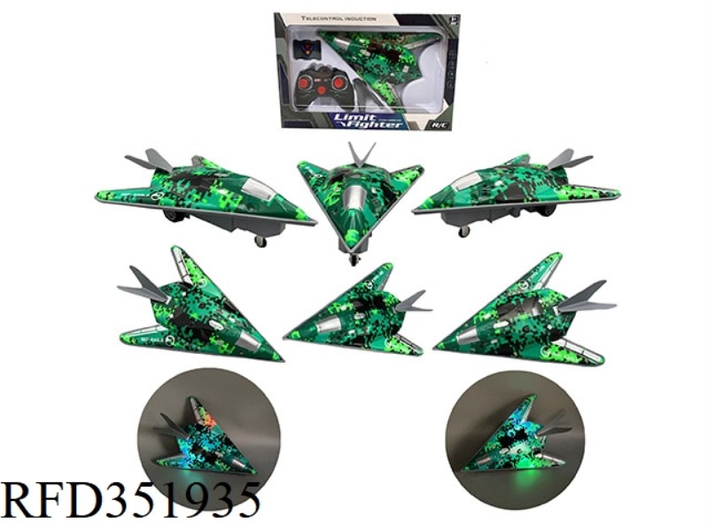 1:16 2.4G FOUR-CHANNEL REMOTE CONTROL FIGHTER
-GREEN CAMOUFLAGE-HORN REMOTE CONTROL