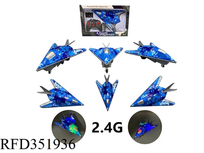 1:16 2.4G FOUR-CHANNEL REMOTE CONTROL FIGHTER
-BLUE CAMOUFLAGE-HORN REMOTE CONTROL TYPE