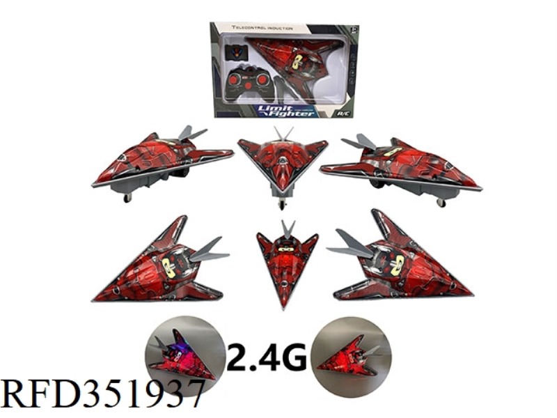 1:16 2.4G FOUR-CHANNEL REMOTE CONTROL FIGHTER
-RED BAT-BULL HORN REMOTE CONTROL