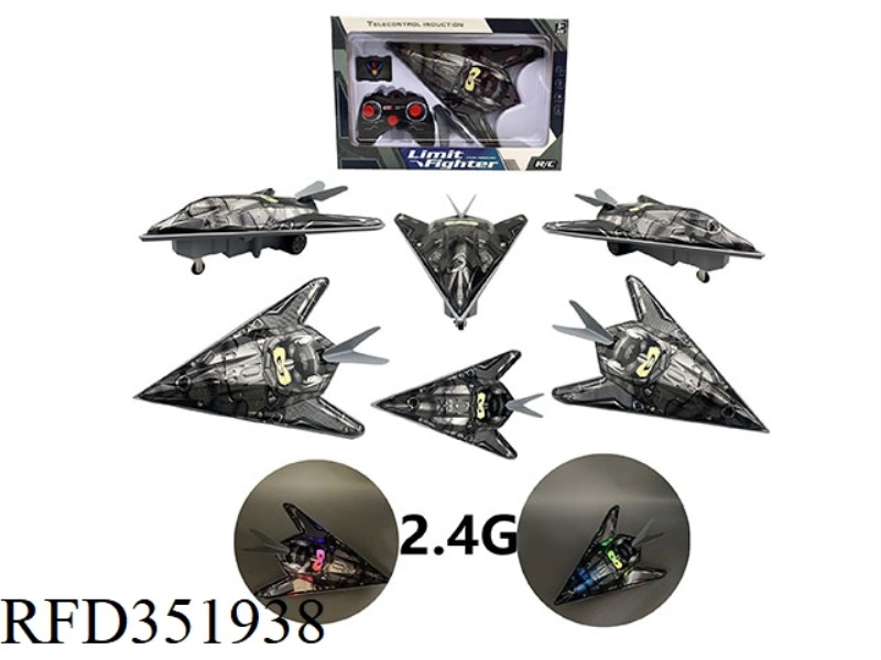 1:16 2.4G FOUR-CHANNEL REMOTE CONTROL FIGHTER
-BLACK BAT-BULL HORN REMOTE CONTROL