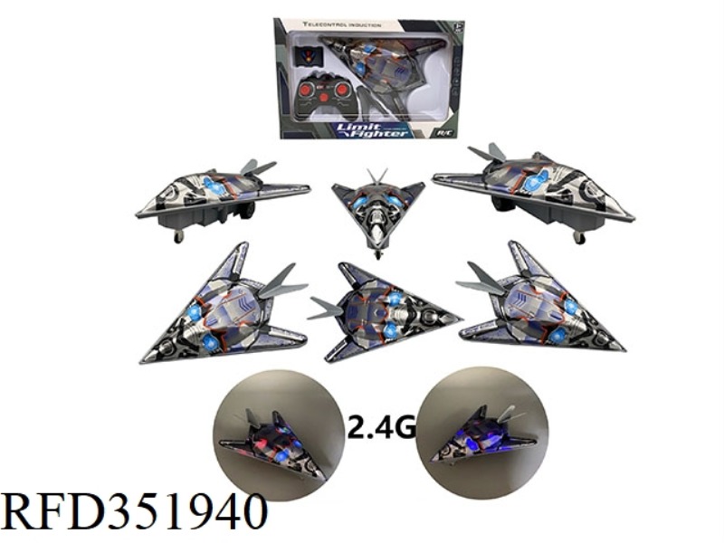 1:16 2.4G FOUR-CHANNEL REMOTE CONTROL FIGHTER
-GRAY DEFORMATION-HORN REMOTE CONTROL