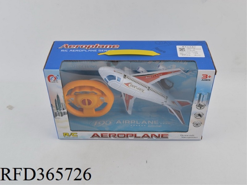 TWO-WAY REMOTE CONTROL PASSENGER PLANE (WITH LIGHTS)