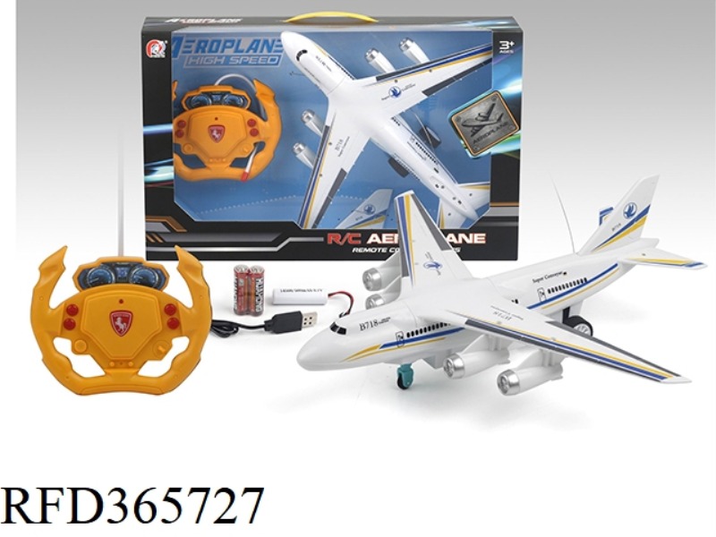 FOUR-WAY REMOTE CONTROL TRANSPORT AIRCRAFT (WITH LIGHTS)
