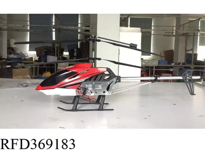 80CM3.5 CHANNEL ALLOY REMOTE CONTROL LARGE AIRCRAFT