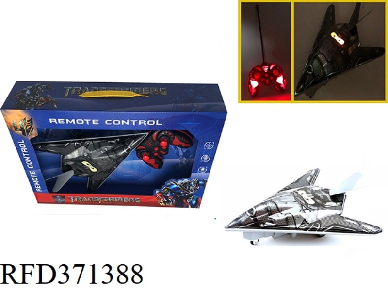 1:16 FOUR-CHANNEL REMOTE CONTROL LAND STEALTH FIGHTER LIGHT AND MUSIC-LIGHT REMOTE CONTROL
