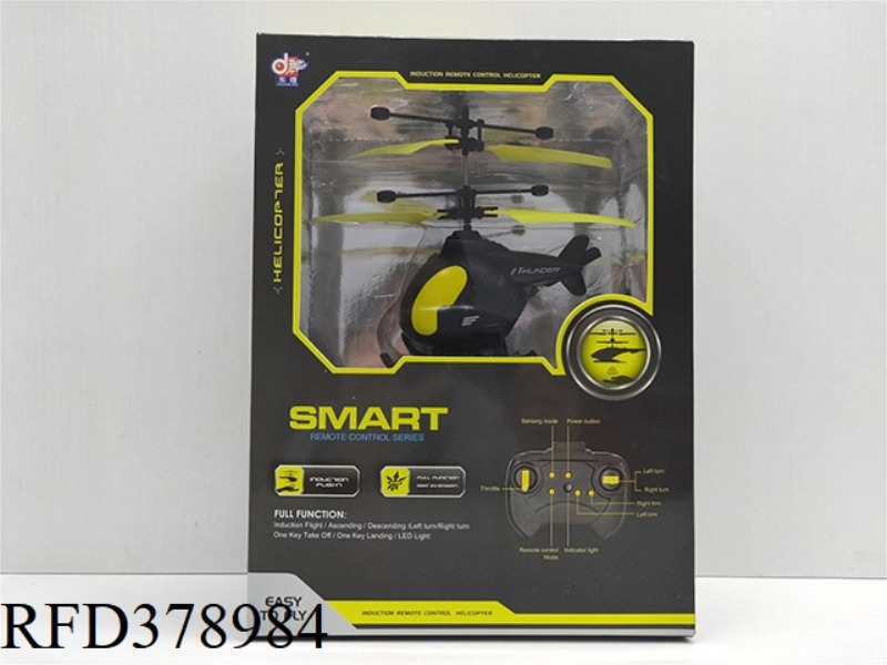 TWO-WAY REMOTE CONTROL AIRCRAFT