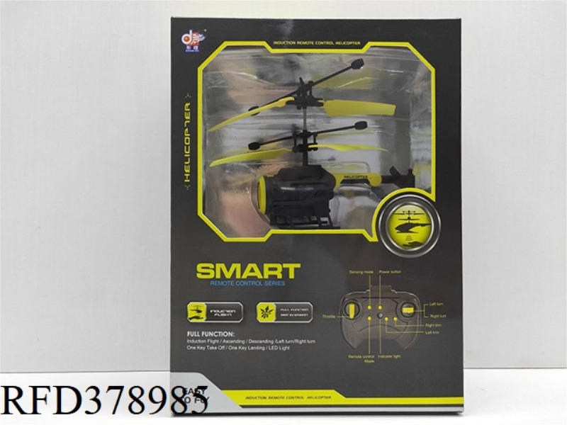 TWO-WAY REMOTE CONTROL AIRCRAFT