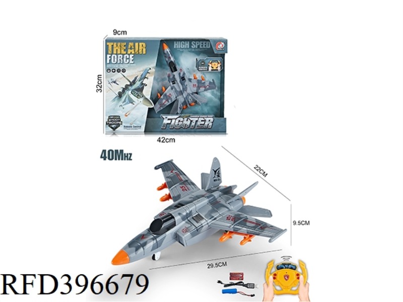 FOUR-CHANNEL REMOTE CONTROL FIGHTER (INCLUDING A COMPLETE SET OF CHARGING)