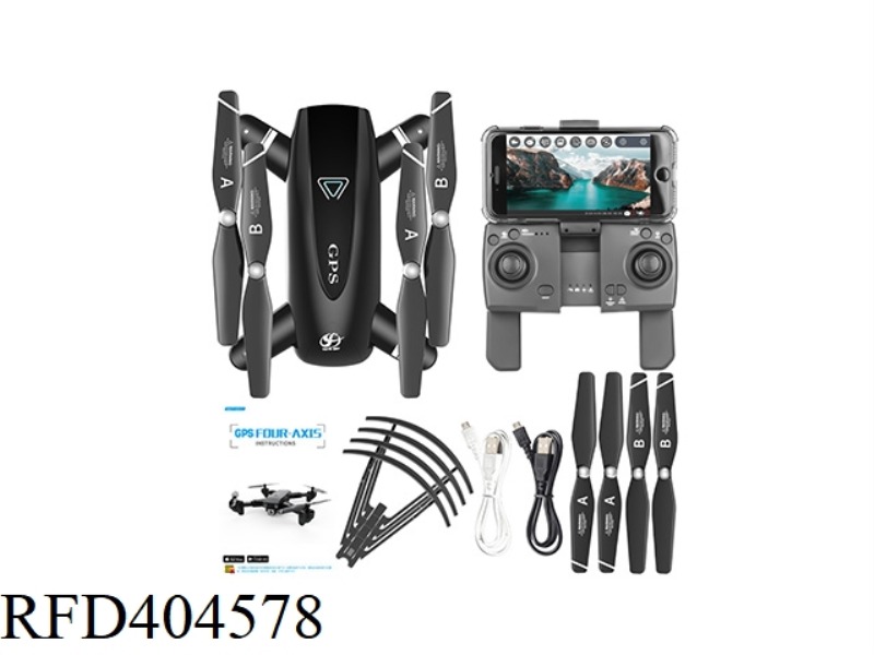 2.4G SMART POSITIONING GPS FOLDING AERIAL DRONE 720P