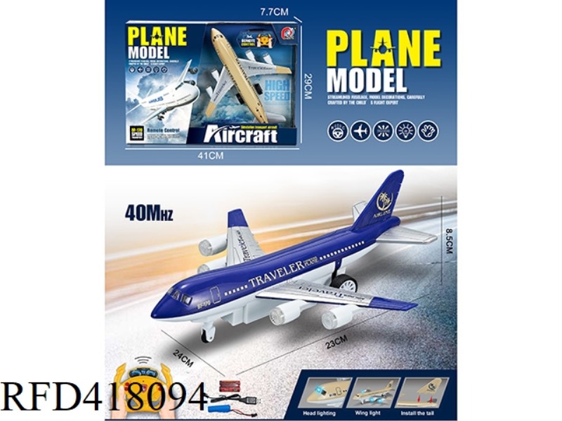 FOUR-CHANNEL REMOTE CONTROL AIRLINER INCLUDES A COMPLETE SET OF CHARGING (WITH LIGHTS)