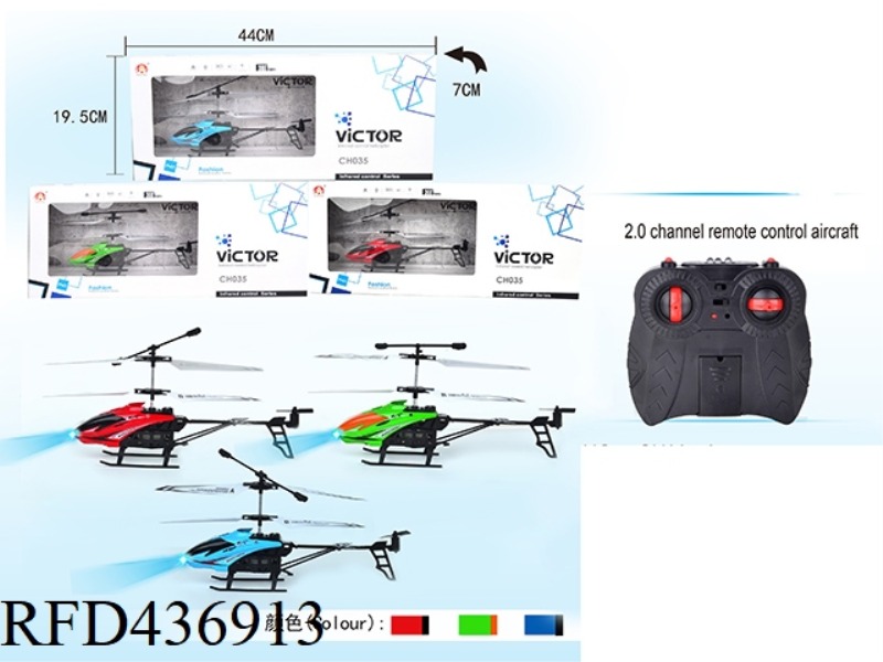2-CHANNEL REMOTE CONTROL AIRCRAFT WITH USB