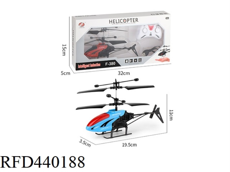 INDUCTION REMOTE CONTROL HELICOPTER