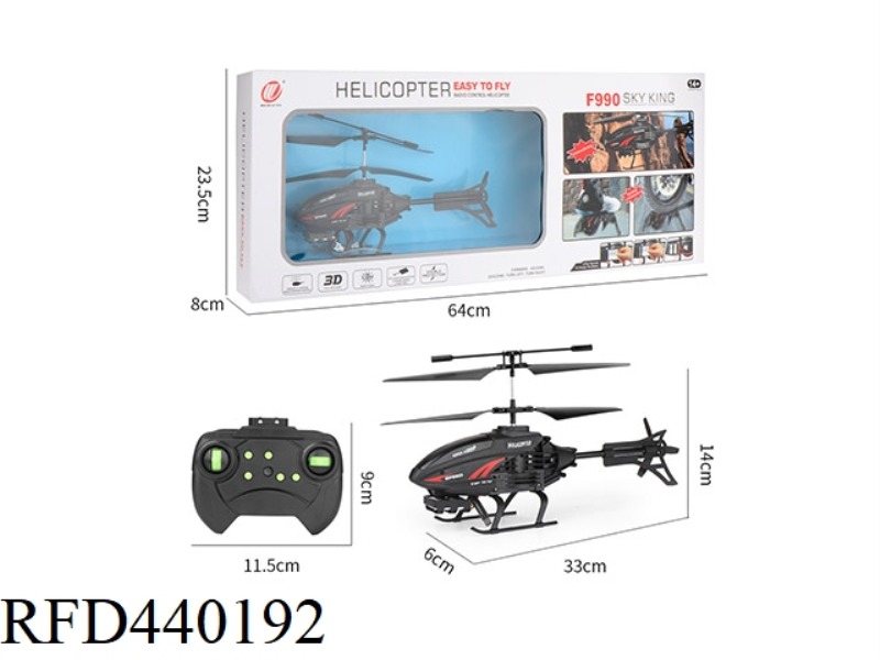 INFRARED 2 CHANNEL REMOTE CONTROL HELICOPTER