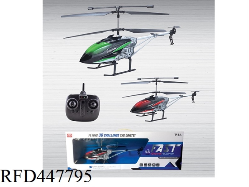 2.4G RC HELICOPTER