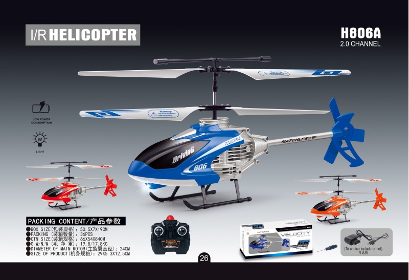 2-WAY RC AIRCRAFT WITH LIGHT ALLOY (NEW)