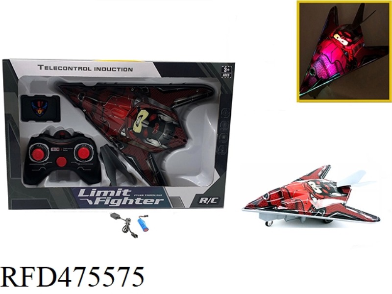 INCLUDED ELECTRICITY 1:16 2.4G NON-INFRINGEMENT FOUR-WAY REMOTE CONTROL LAND STEALTH FIGHTER LIGHT -