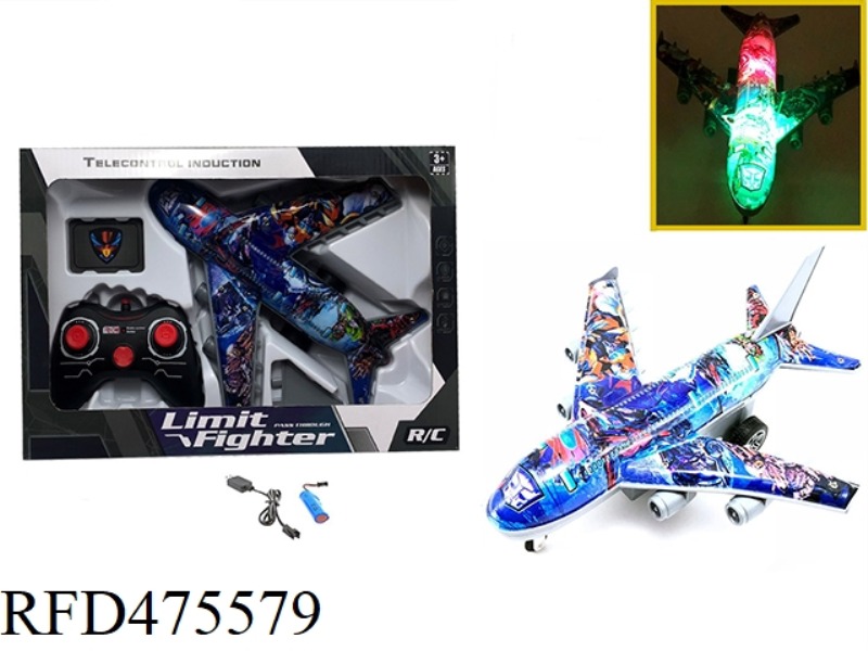 INCLUDED ELECTRICITY 1:16 2.4G NON-INFRINGEMENT FOUR-WAY REMOTE CONTROL LAND AIRBUS LIGHT - HORN REM