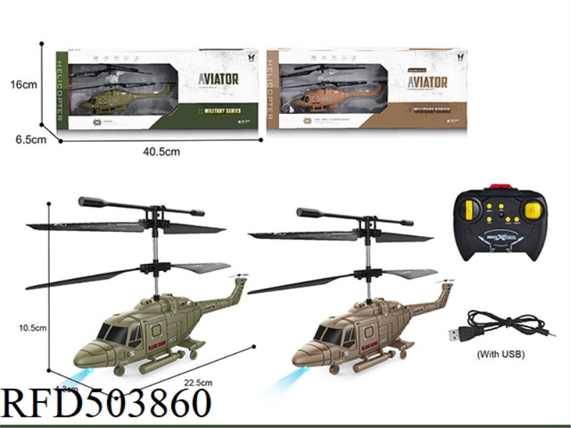 3.5 RED EXTERNAL REMOTE CONTROL MILITARY AIRCRAFT WITH USB