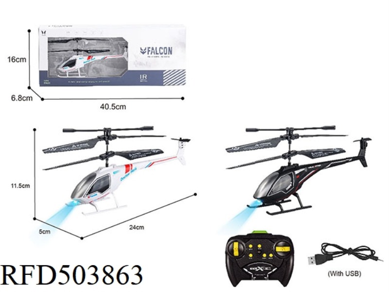 2.5 RED EXTERNAL REMOTE CONTROL AIRCRAFT WITH USB