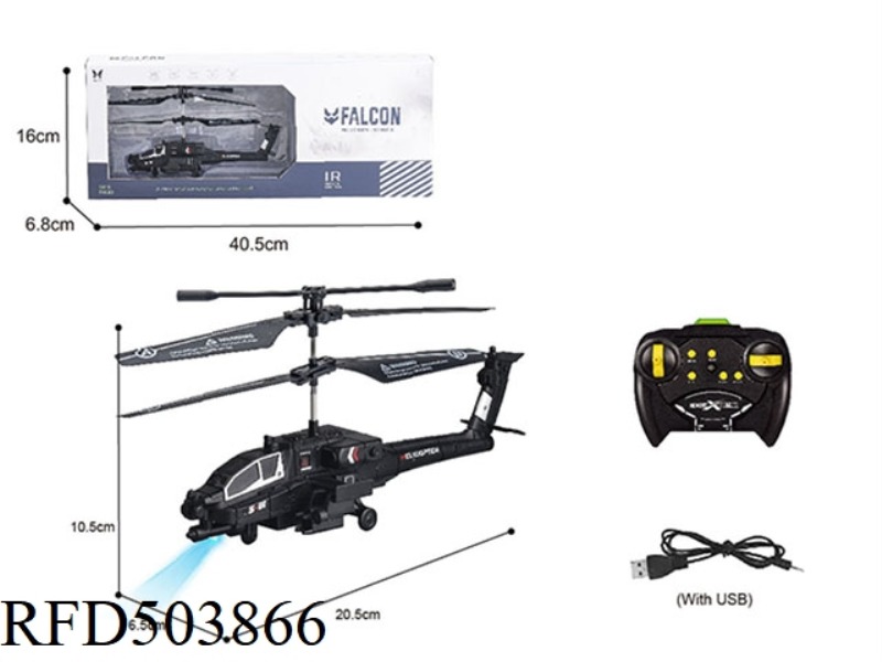 2.5 RED EXTERNAL REMOTE CONTROL AIRCRAFT WITH USB