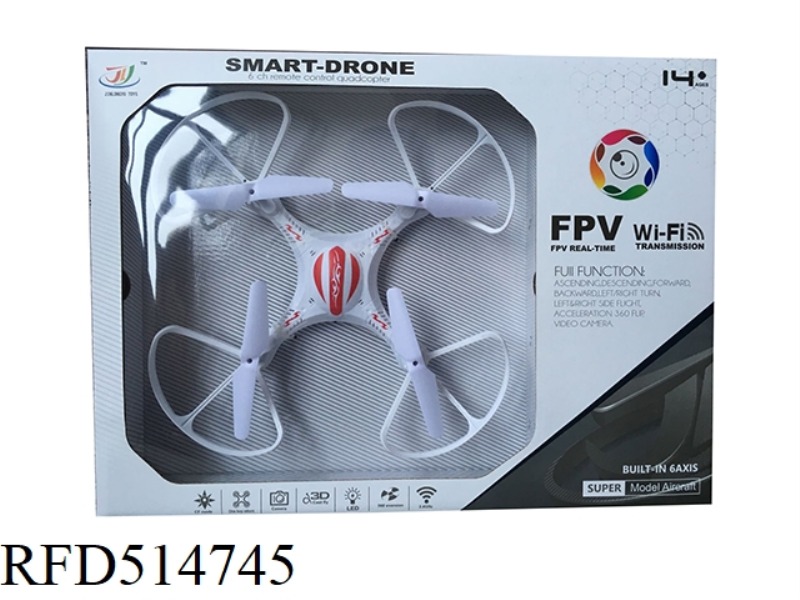 4.5-PASS 2.4G SIX-AXIS GYROSCOPE AIRCRAFT (WITH LIGHT; RED / GREEN MIXED)