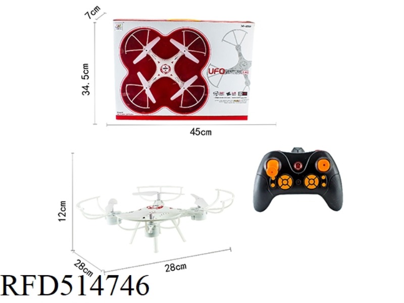 4.5-PASS 2.4G SIX-AXIS GYROSCOPE AIRCRAFT (WITH LIGHT; WHITE / BLACK MIXED)