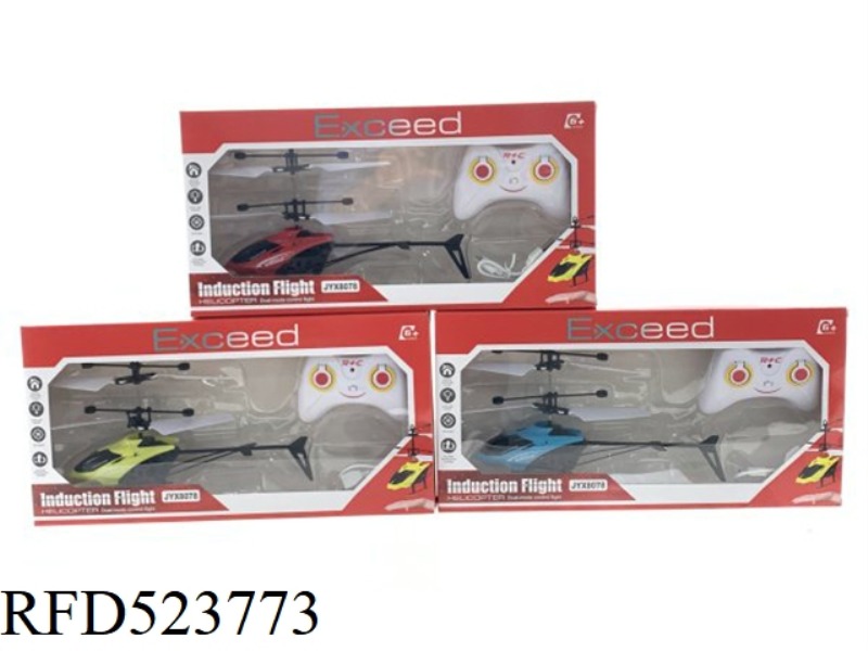 REMOTE CONTROLLED DUAL-MODE HELICOPTER