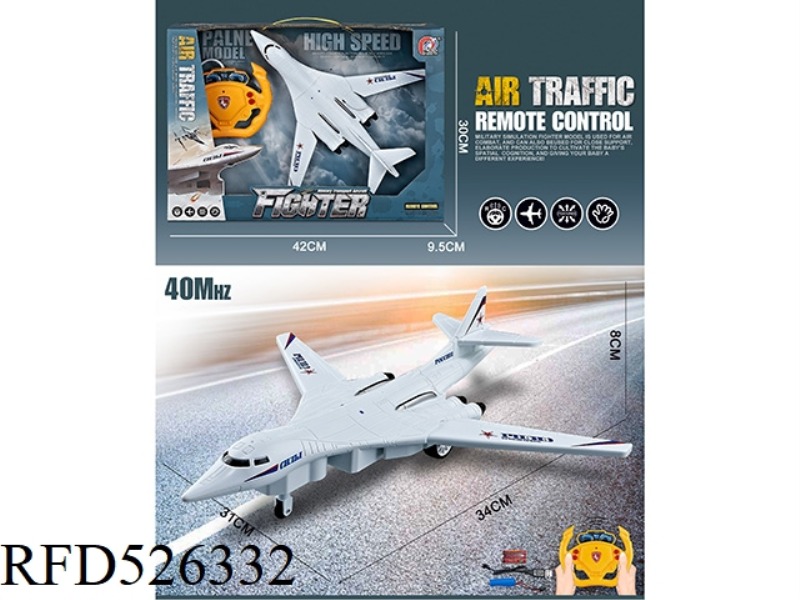 FOUR-CHANNEL REMOTE CONTROL WHITE SWAN BOMBER