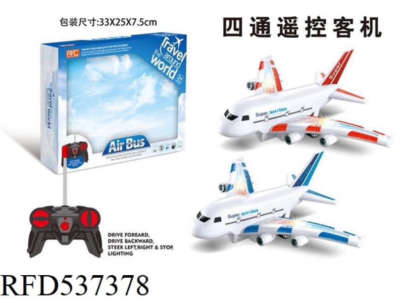 FOUR-WAY REMOTE CONTROL AIRLINER