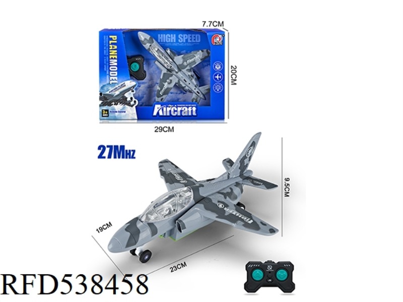 TWO CHANNEL REMOTE CONTROL FIGHTER (WITH LIGHTS)