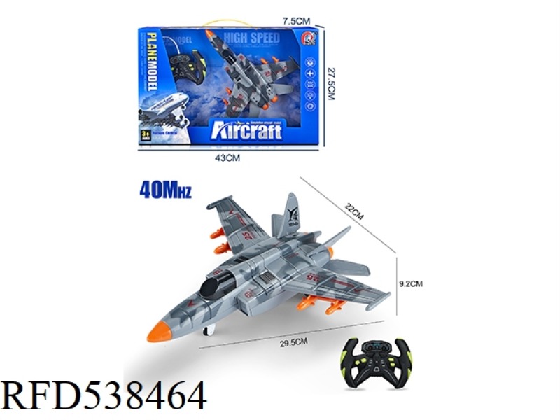 FOUR CHANNEL REMOTE CONTROL FIGHTER AIRCRAFT