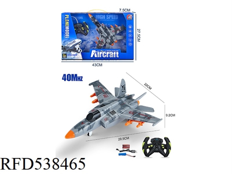 FOUR CHANNEL REMOTE CONTROL FIGHTER (INCLUDING FULL SET OF CHARGING)