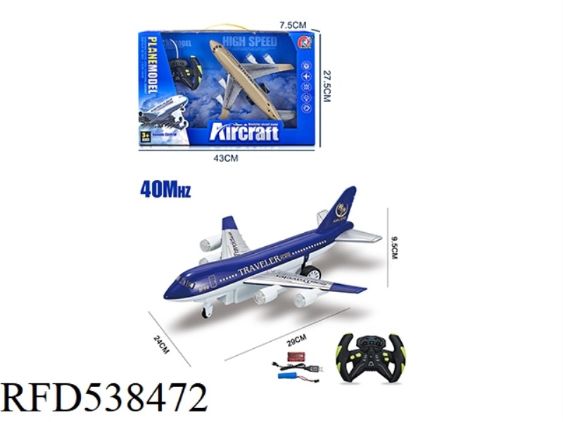 FOUR-CHANNEL REMOTE CONTROL PASSENGER AIRCRAFT INCLUDES A COMPLETE SET OF CHARGING (WITH LIGHTS)