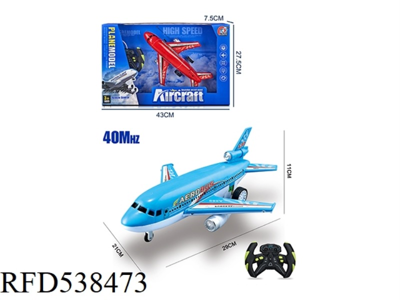 FOUR-CHANNEL REMOTE CONTROL PASSENGER AIRCRAFT (WITH LIGHTS)