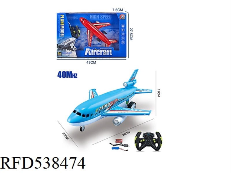 FOUR-CHANNEL REMOTE CONTROL PASSENGER AIRCRAFT INCLUDES A COMPLETE SET OF CHARGING (WITH LIGHTS)