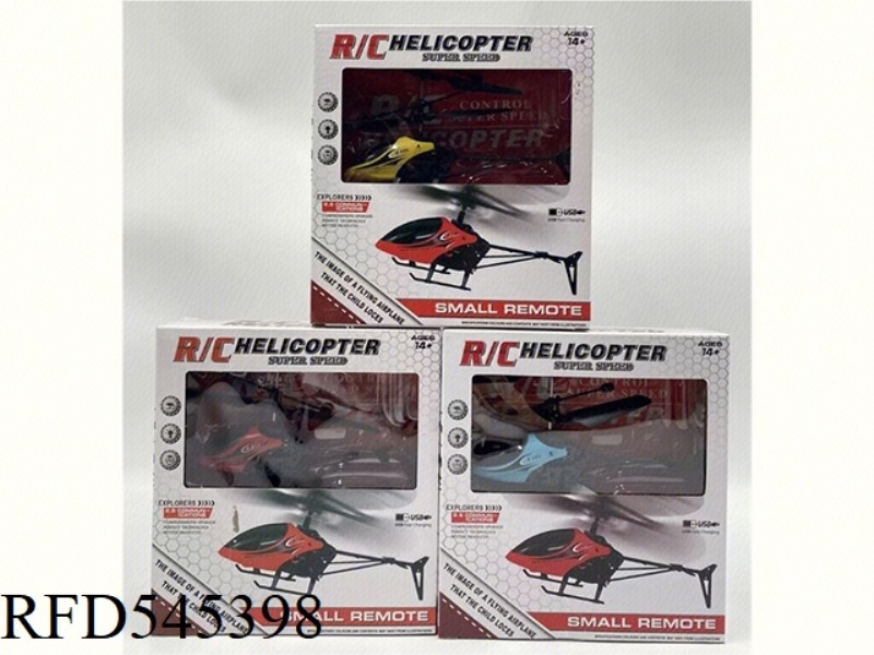 TWO WAY REMOTE CONTROL HELICOPTER REMOTE CONTROL AIRCRAFT FLYING MACHINE