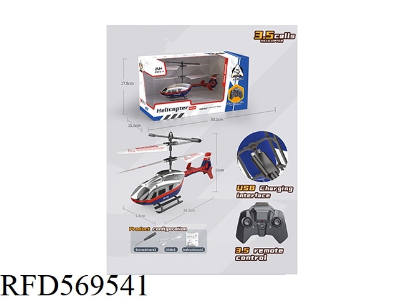INFRARED REMOTE CONTROL HELICOPTER