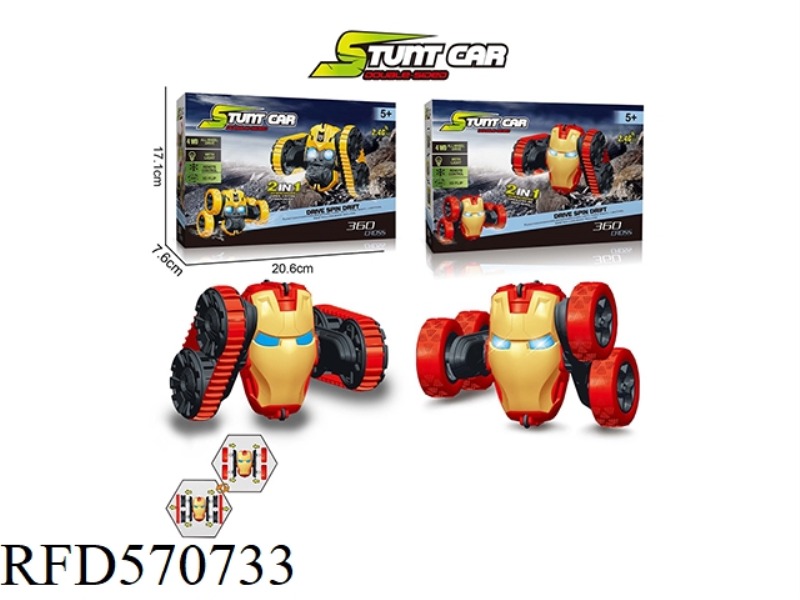 TRANSFORMERS 2-IN-1 TWIST ARM STUNT CAR (WITH LIGHTS AND NO MUSIC)