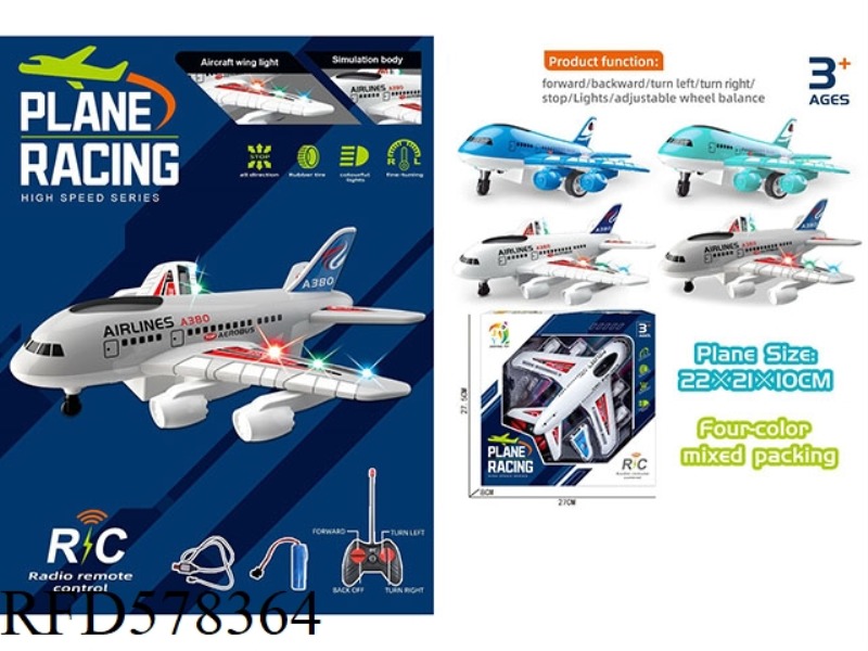 1:18 FOUR-WAY REMOTE CONTROL AIRCRAFT WITH LIGHTS MULTI-COLOR MIXED