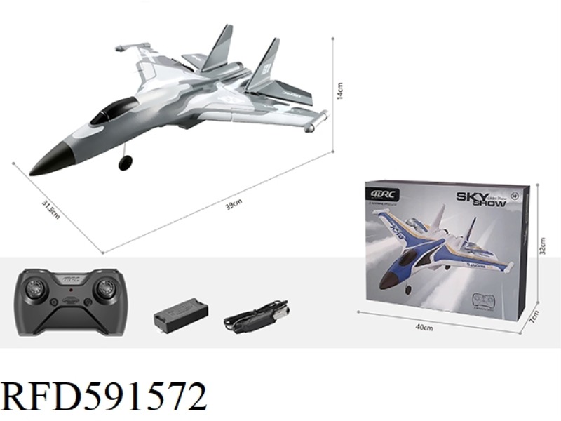 (EVA)2-CHANNEL REMOTE-CONTROLLED GLIDER FIGHTER (LARGE SIZE)