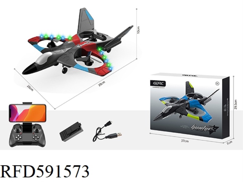 (EVA) REMOTE CONTROL THREE-AXIS AIRCRAFT FIGHTER (LARGE-SCALE) CAMERA-FREE HEIGHT SETTING EDITION