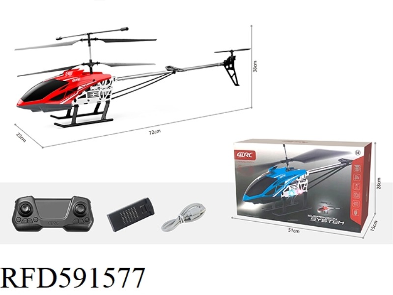 ALLOY REMOTE CONTROL AIRCRAFT HELICOPTER (LARGE SIZE) FIXED HEIGHT VERSION;