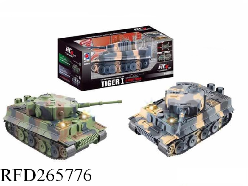 1：24 4CHANNEL R/C TANK WITH LIGHT AND MUSIC(NOT INCLUDE BATTERY)