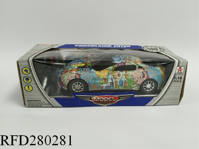 SPECIAL FLOWER PRINTING 1:18 ASTON MARTIN (TWO-WAY REMOTE CONTROL VEHICLE)
